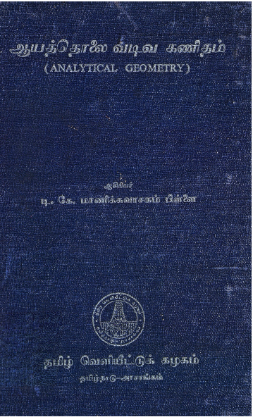 cover image